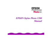 Epson Perfection 1200PHOTO User Manual