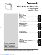 Panasonic CF-H1BDBBZCM Operating Instructions Manual