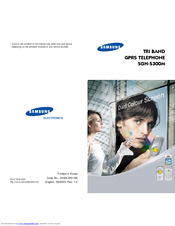 Samsung SGH-S300M User Manual