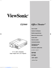 Viewsonic Office Theater PJ1060 User Manual