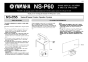 Yamaha NS-C55 User Manual