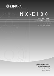 Yamaha NX-E100 Owner's Manual