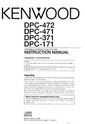 Kenwood DPC-472 Instruction Manual