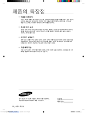 Samsung AW08ECB User Manual