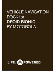 MOTOROLA DROID BIONIC VEHICLE DOCK Manual
