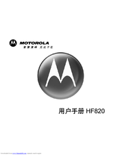 MOTOROLA HF820 - Blnc Bluetooth Car Manual