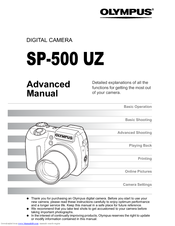 Olympus CAMEDIA SP-500 UZ Advanced Manual