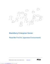 Blackberry ENTERPRISE SERVER FOR IBM LOTUS DOMINO - - READ ME FIRST FOR JAPANESE ENVIRONMENTS Manual