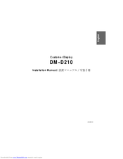 Epson B134101 - DM D210 - Vacuum Fluorescent Display Character Installation Manual