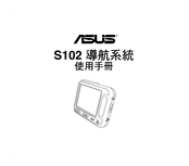 Asus S102 - Automotive GPS Receiver User Manual