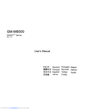 Gigabyte GM-M8000 User Manual