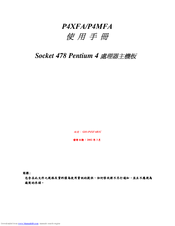 JETWAY P4MFA Manual