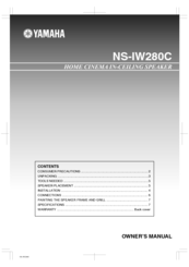 Yamaha NS-IW280CWH Owner's Manual