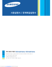 Samsung SCX-4824FHNK User Manual