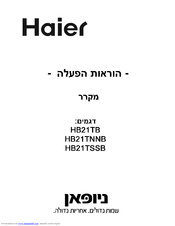Haier HB21TSSB User Manual
