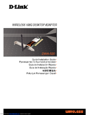D-Link DWA-520 Quick Installation Manual
