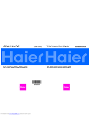 Haier SC-300 Operation Manual