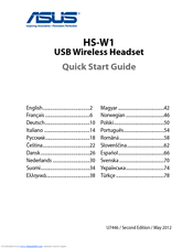 Asus HS-W1 Quick Start Manual