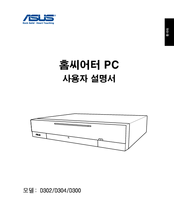 Asus D300 D302 D304 User Manual