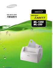Samsung LAXETT ML-250 User Manual