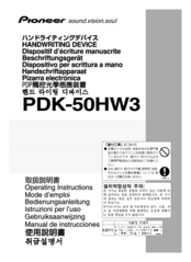 Pioneer PDK-50HW3 Operating Instructions Manual