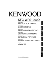 KENWOOD KFC-WPS1300D Instruction Manual