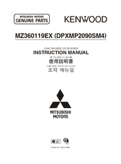 Mitsubishi DPXMP2090SM4 Instruction Manual