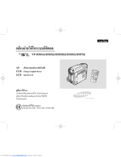Samsung VP-D310 Manual