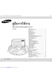 Samsung CE2933N Owner's Instructions Manual