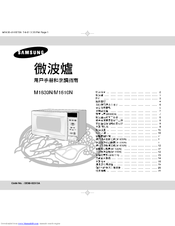 Samsung M1630N Owner's Instructions Manual