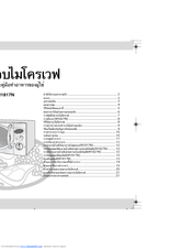 Samsung M1817N-T Owner's Instructions Manual