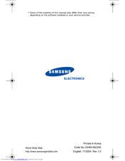 Samsung SGH-E310C Manual