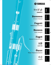 Yamaha Bassoons Owner's Manual