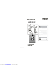 Haier HW-D1260TVE User Manual
