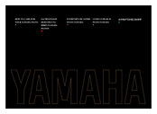 Yamaha SBG1000 Use And Care Manual