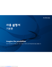 Samsung ML-295xDW Series User Manual