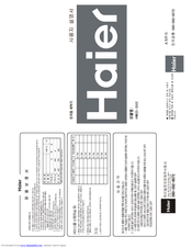 Haier HWM33-200E User Manual