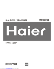 Haier HWM65-7288P User Manual