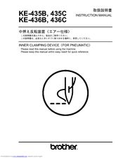 Brother KE-435B Instruction Manual