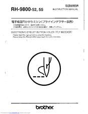 Brother RH-9800-55 Instruction Manual