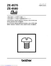 Brother ZE-8570 Parts Manual
