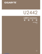 Gigabyte U2442D Manual