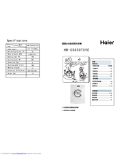 Haier HW-CS850TXVE User Manual