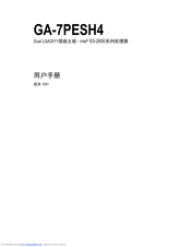 Gigabyte GA-7PESH4 Manual