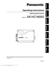 Panasonic AK-HC1800G Operating Instructions Manual