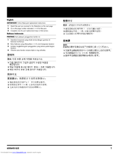 HP Omni 105-5500 Manual