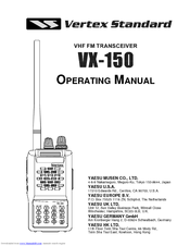 Vertex Standard VX-150 Manuals