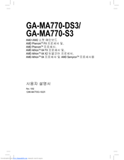 Драйвер Gigabyte Ga-Ma770-Ds3