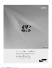 Samsung RF263AEWP Manuals
