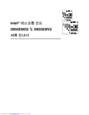 intel d850emv2 manual Intel desktop board d850emv2 manuals.